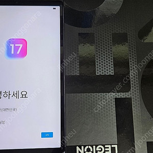 y700 2세대 판매합니다 글로벌롬