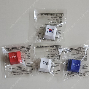 gs25 키캡 4개