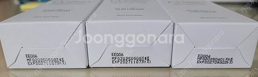 달바 워터풀 에센스 선크림 판매--2