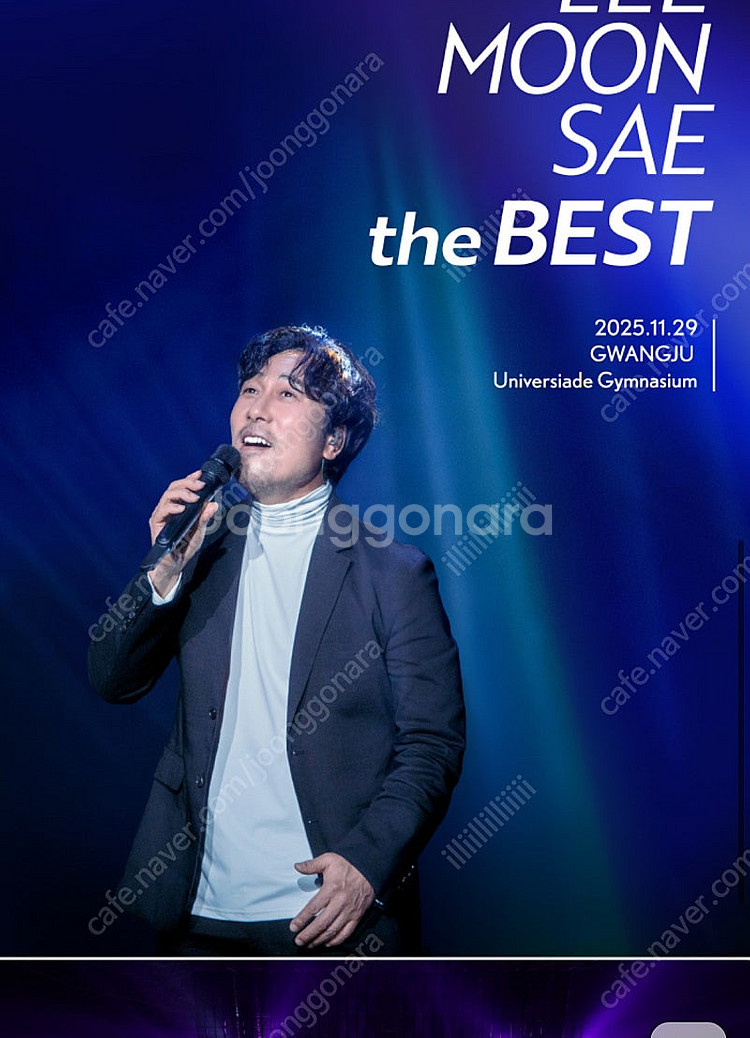광주 통로석 2열 연석 이문세 콘서트--0