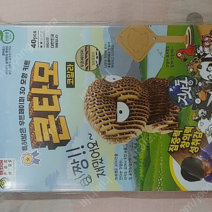 콘타모 페이퍼토이 3종 미개봉 새상품 팝니다