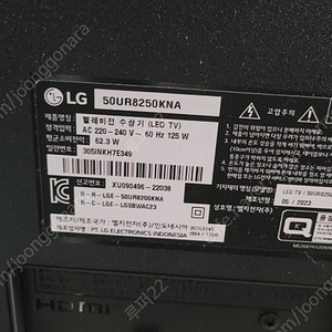 LG 50인치 제조년23년 액정파손 부품용 50UR8250KNA
