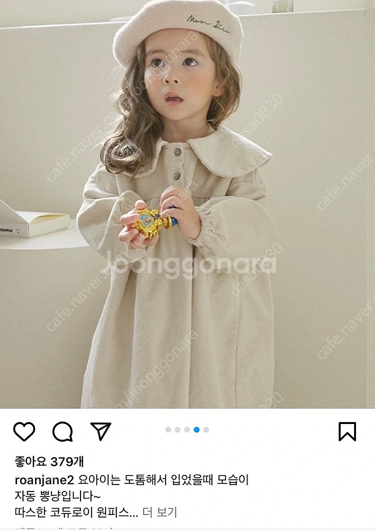 로아앤제인 코듀로이 원피스 120사이즈--0