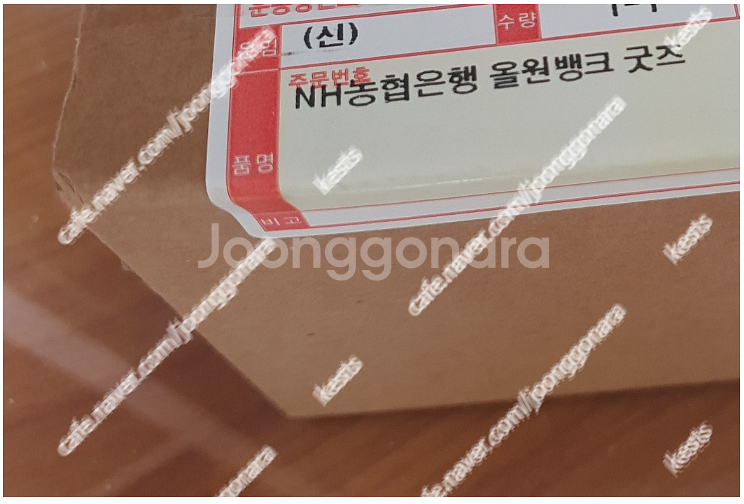 변우석 맥세이프 보조배터리 팝니다.--0