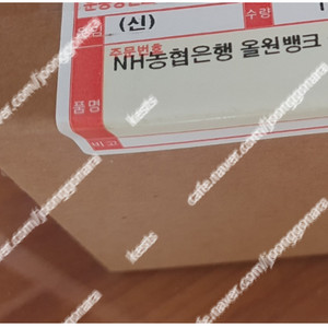 변우석 맥세이프 보조배터리 팝니다.