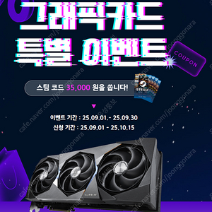 스팀코드 3만5천원 판매합니다.