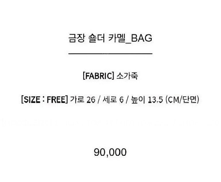 드노리타 금장 숄더 카멜백 소가죽 여성미니숄더백--4