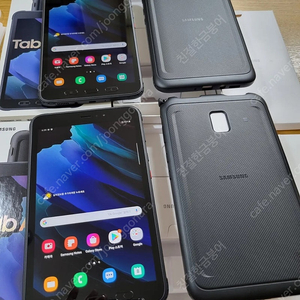 미사용품 갤럭시탭 액티브3 SM-T575 LTE셀룰러