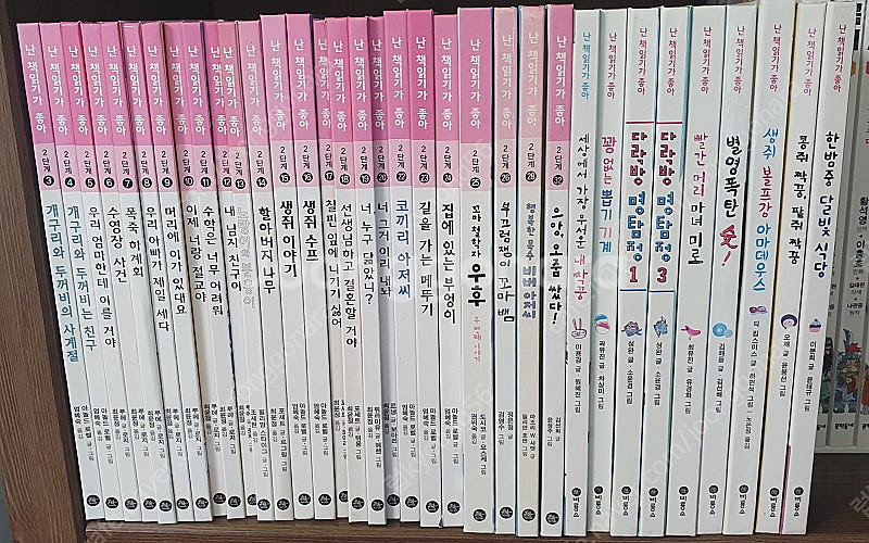 비룡소 난 책읽기가 좋아 34권,제로니모의 환상모험 1...--0