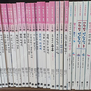비룡소 난 책읽기가 좋아 34권,제로니모의 환상모험 16권, 그레이트북스 생활속 사회탐구 62권 (개정판)