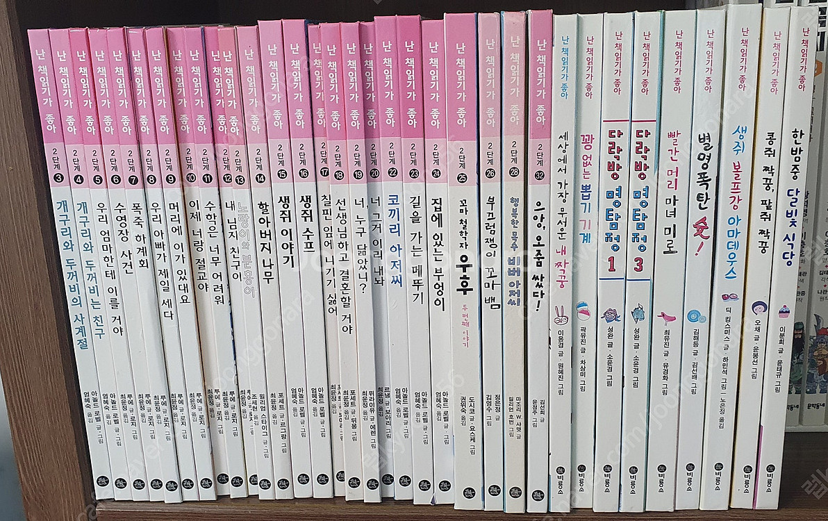 비룡소 난 책읽기가 좋아 34권,제로니모의 환상모험 1...--1
