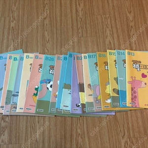 재능 리틀 피자 B단계