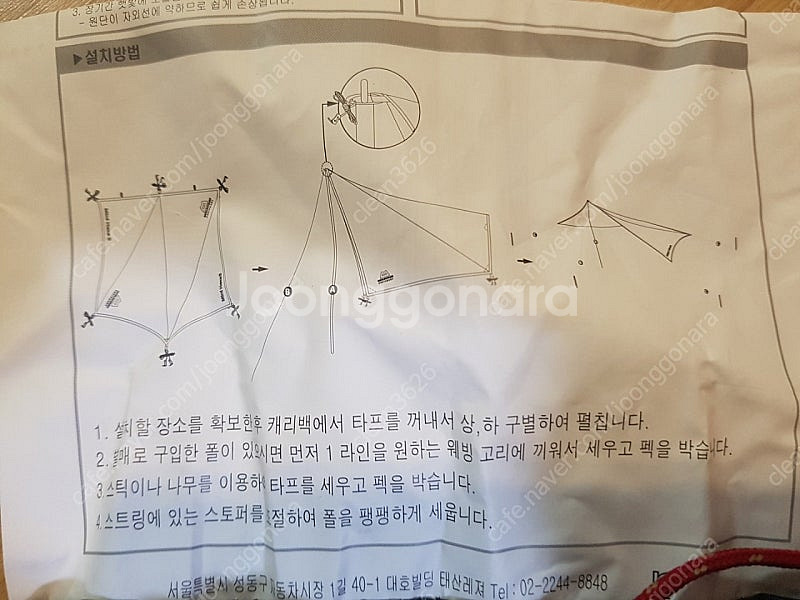 마운틴이큅 미니 헥사타프 + 180cm 폴대 캠핑 차박 백패킹--5