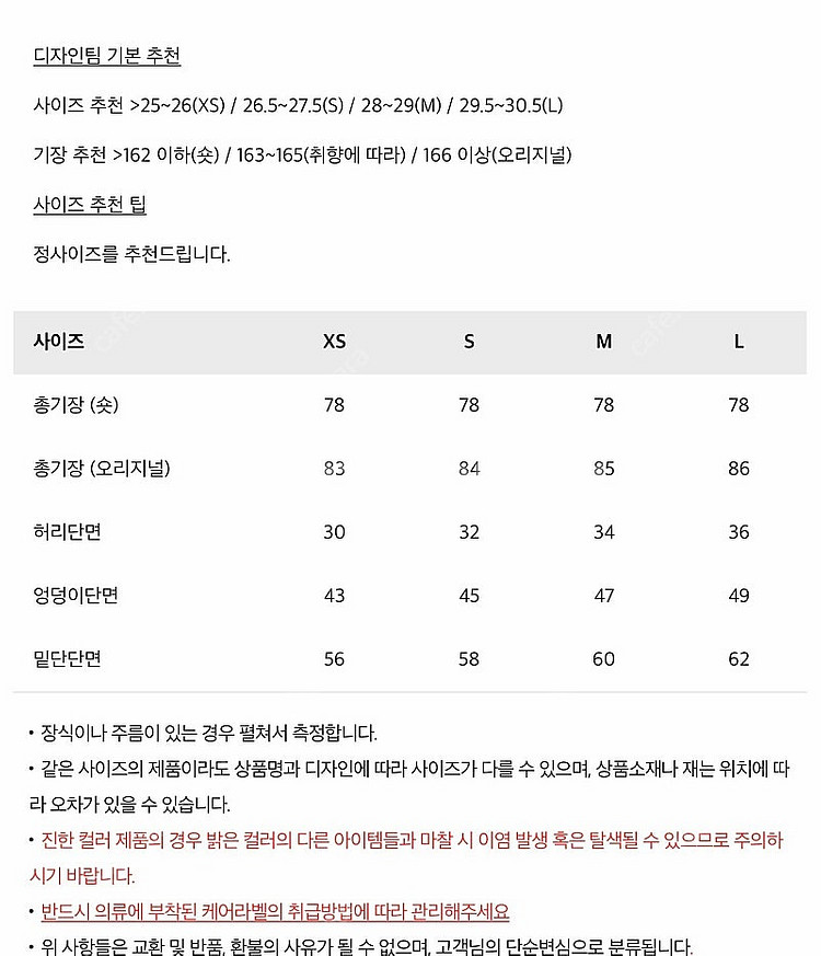 오르 그레이프 자수 스커트 short기장 M 스킨베이지...--5