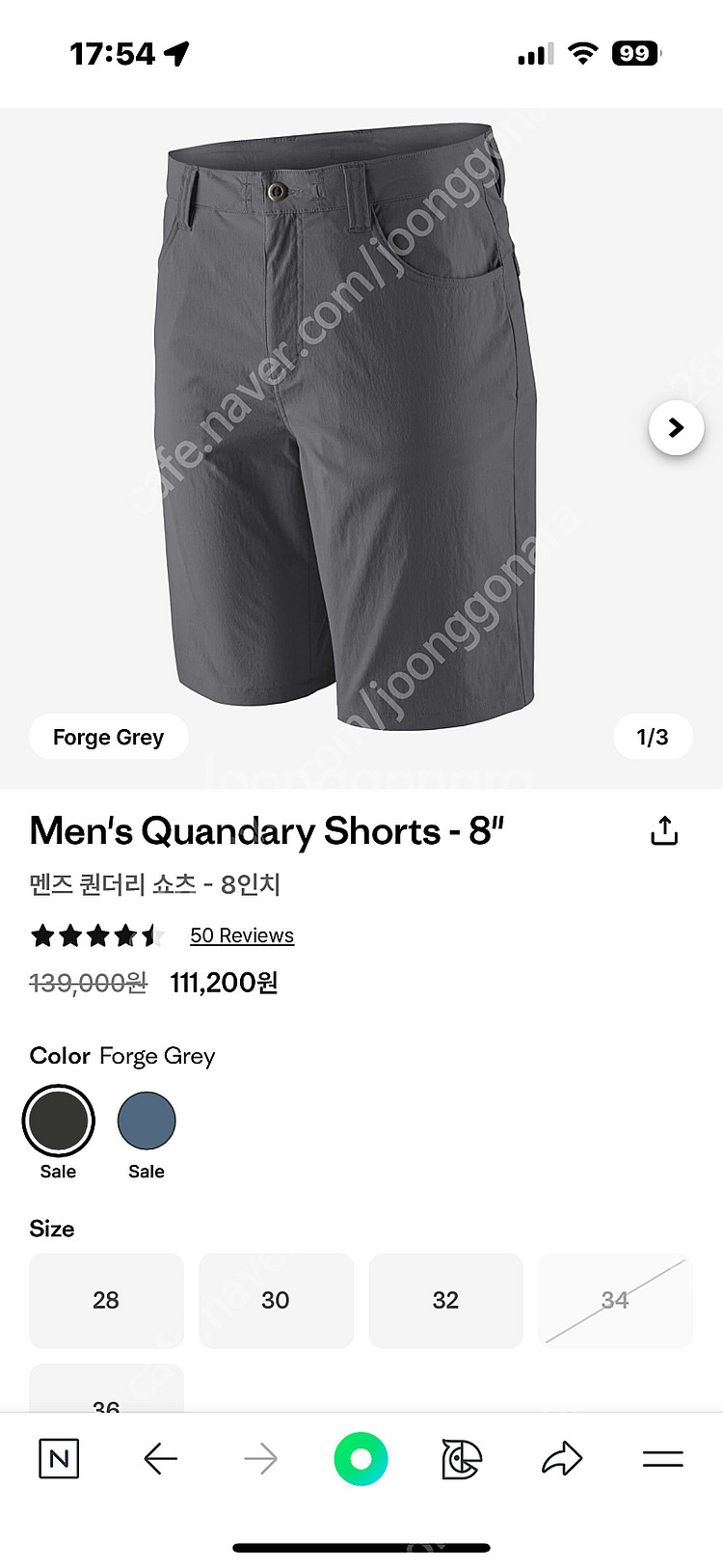 파타고니아 퀀더리 팬츠 8인치 반바지 34--3
