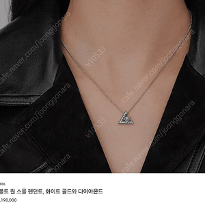 루이비통 볼트 목걸이(화이트 골드)