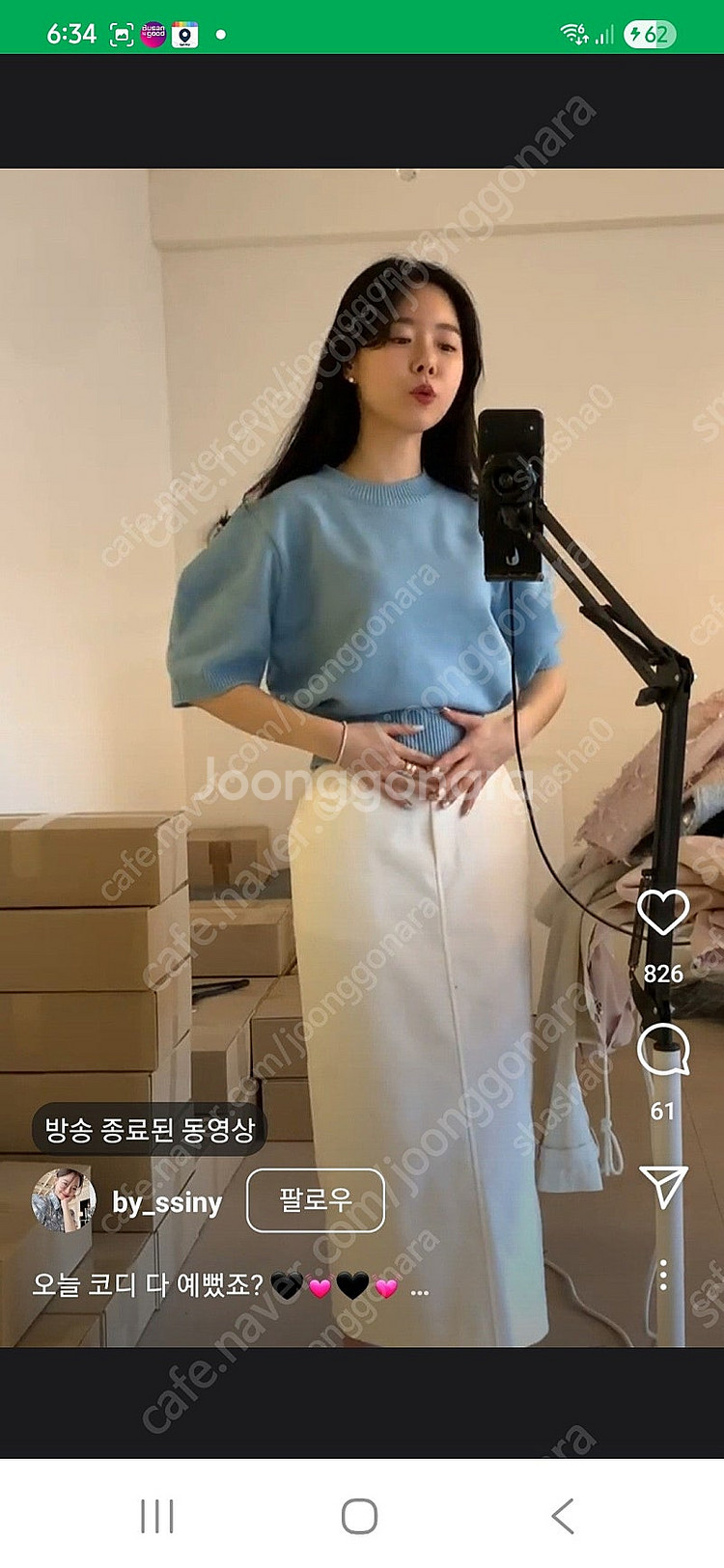 허앤쉬 허쉬 스커트 미디스커트--1