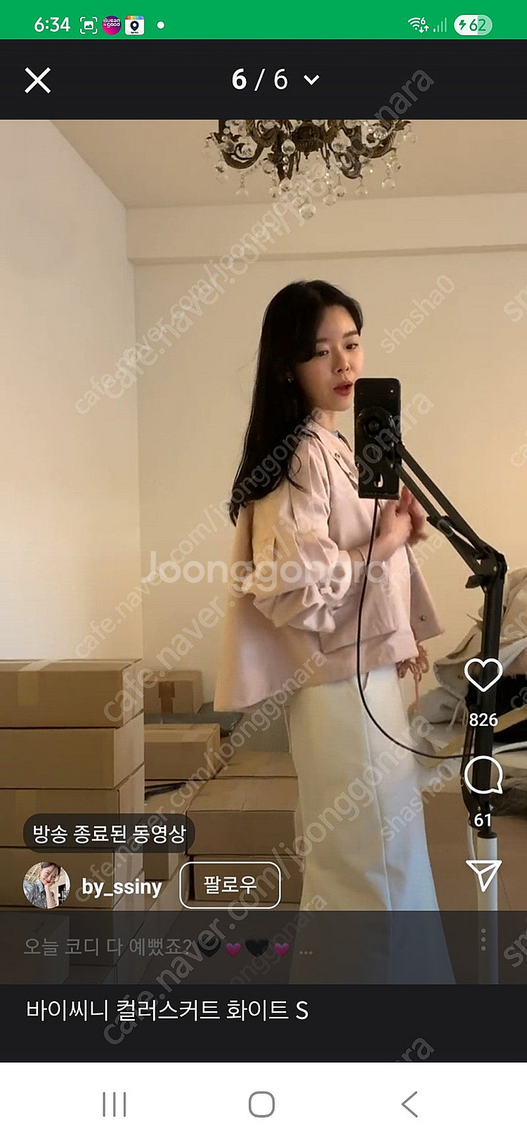 허앤쉬 허쉬 스커트 미디스커트--3