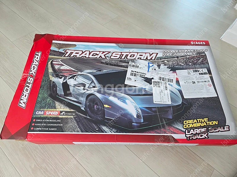 미니카레이싱 트랙세트--0