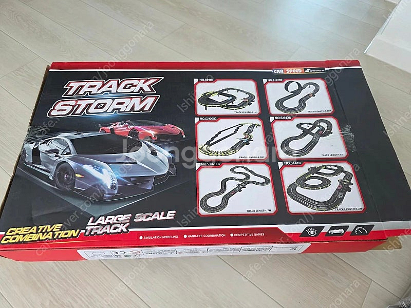 미니카레이싱 트랙세트--1