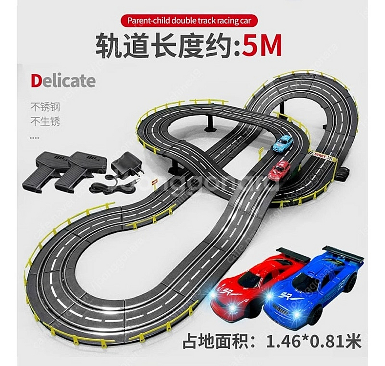 미니카레이싱 트랙세트--4