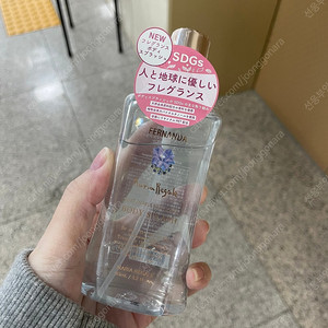 페르난다 마리아리갈 바디 스플래시