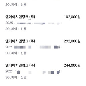 아이콘매치 2연석 대리티켓 해드립니다. 최저가