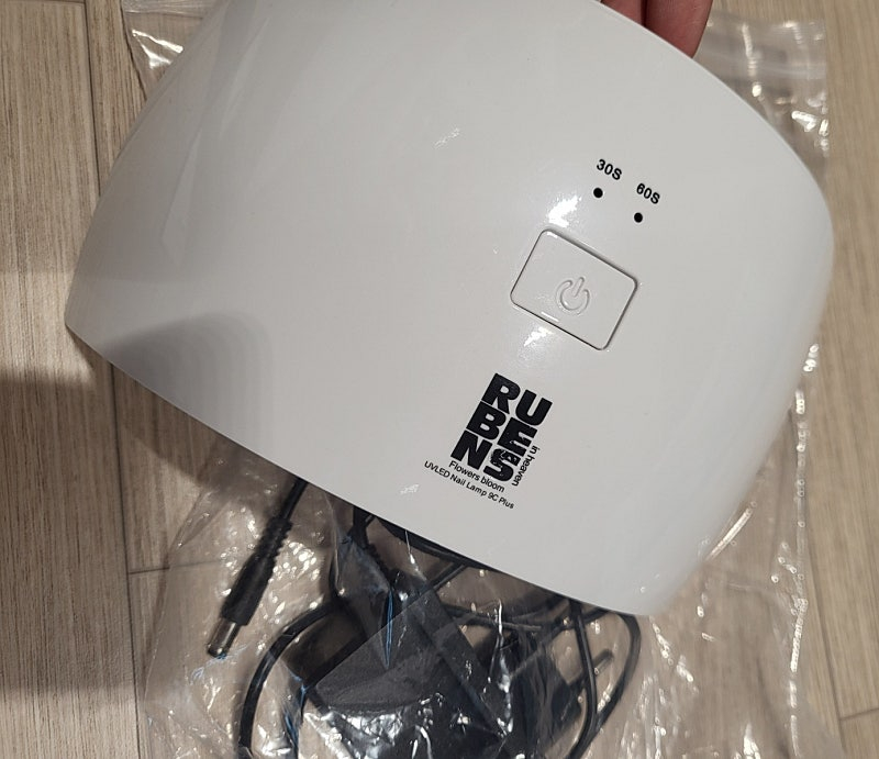 루벤스 UV LED 젤 네일 램프 /레진아트,셀프네일 겸용 이미지