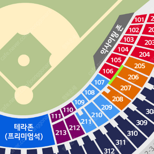9월11일(목) 잠실 엘지 KT 1루 레드석 105구역 2연석 4연석