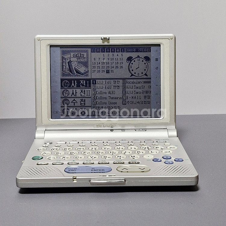 샤프 RD-8800 전자사전--2