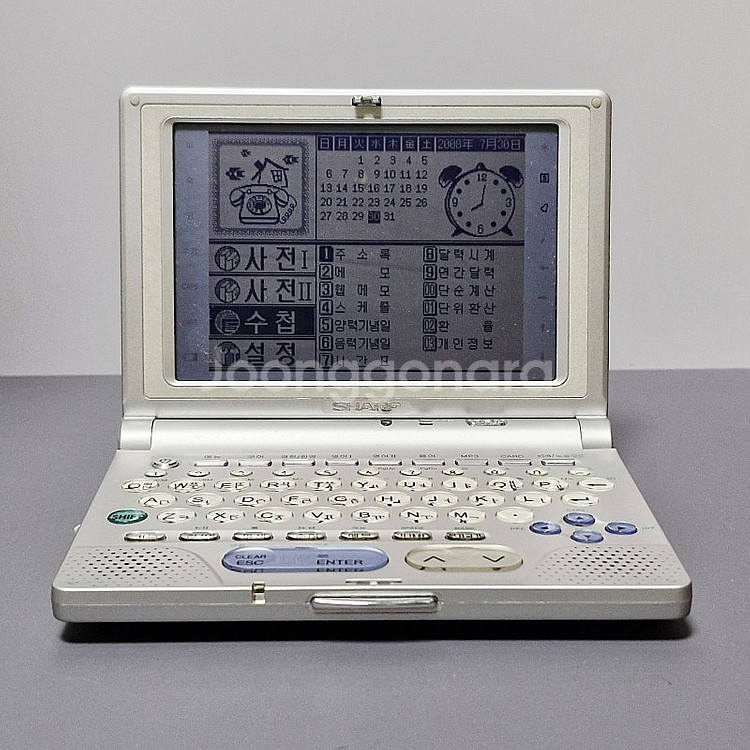 샤프 RD-8800 전자사전--4