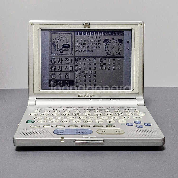 샤프 RD-8800 전자사전--5