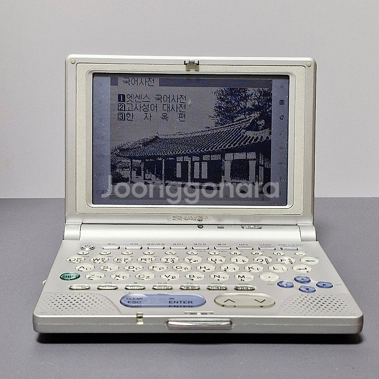 샤프 RD-8800 전자사전--8