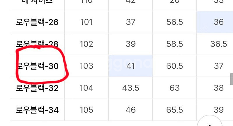 커스텀어클락 린넨라이크 데님 팝니다(30)--4