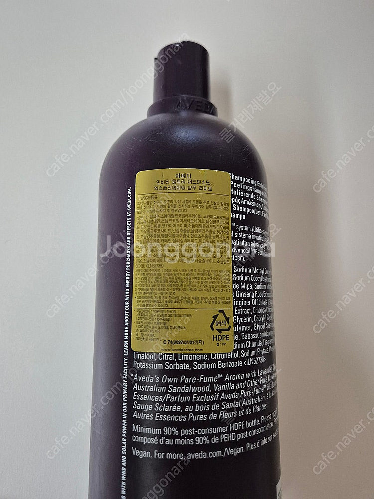 (새상품) 아베다 인바티 샴푸 라이트 1000ml--2