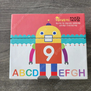 꾸물이 낱말카드