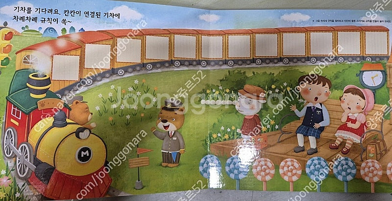 몬테소리 수담뿍 55권 ,교육안내서 택포--5