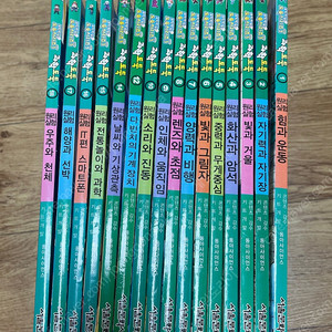 과학도둑 1-18권(11권,13권 제외) 판매합니다