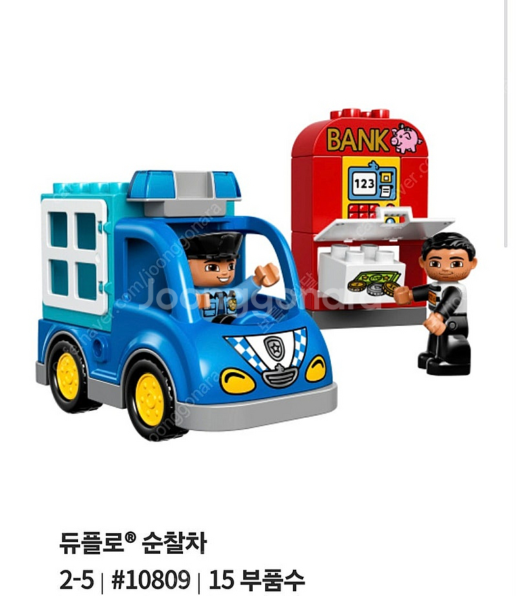 레고 듀플로 마을 경찰 순찰대 판매합니다--1