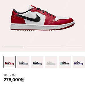 조던 골프 시카고 275