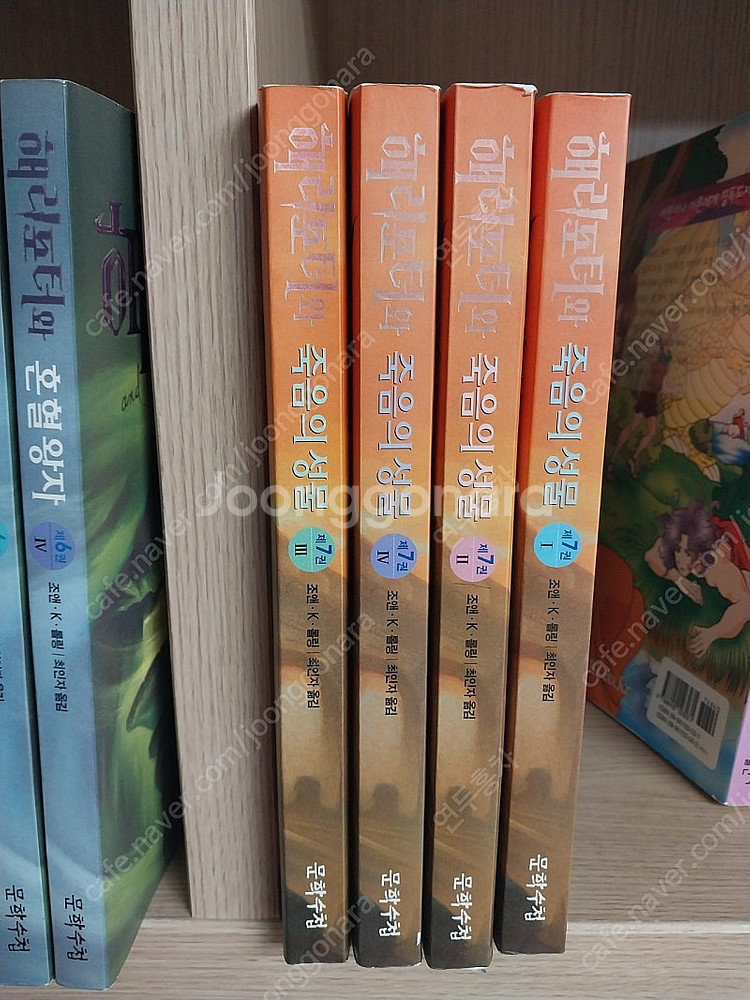 해리포터책전집23권--1