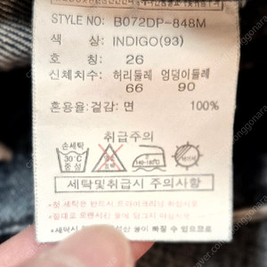 버커루 (여)청바지 부츠컷 26