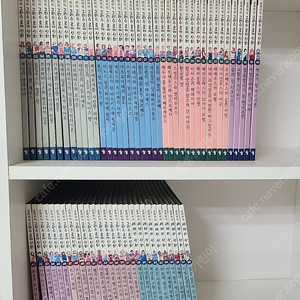 교과지식 그리스로마신화