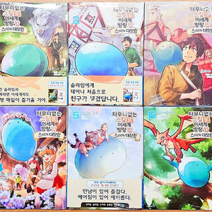 [무배][미개봉][초판] 터무니없는 스킬로 이세계 방랑밥 스이의 대모험 슬라임 애니메이션 에구치 렌 후타바 모모 요리 원작