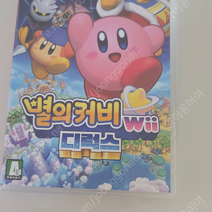 별의커비 디럭스