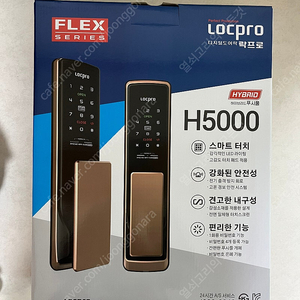 락프로H5000S 로즈골드 푸시풀 디지털도어록