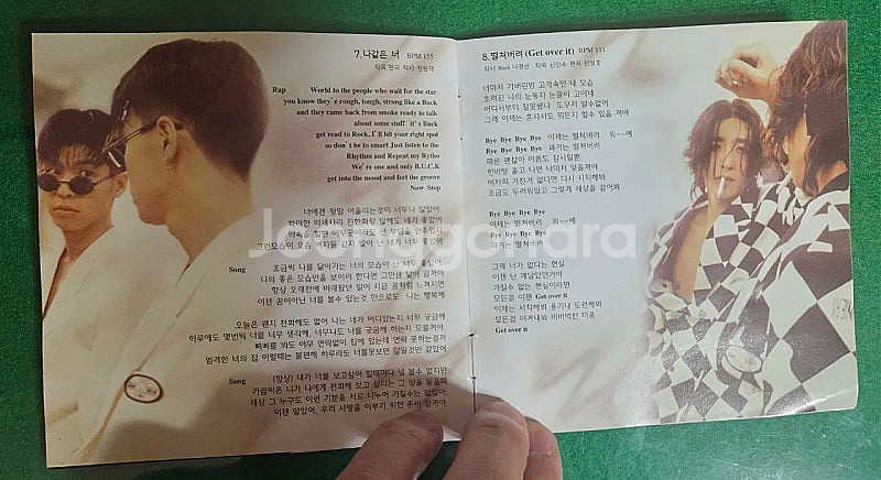 맨발의청춘타이틀곡 벅(BUCK) 2집 판매합니다.--4