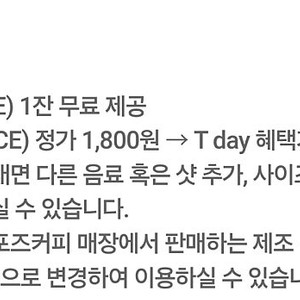컴포즈커피 아이스 아메리카노 3장일괄
