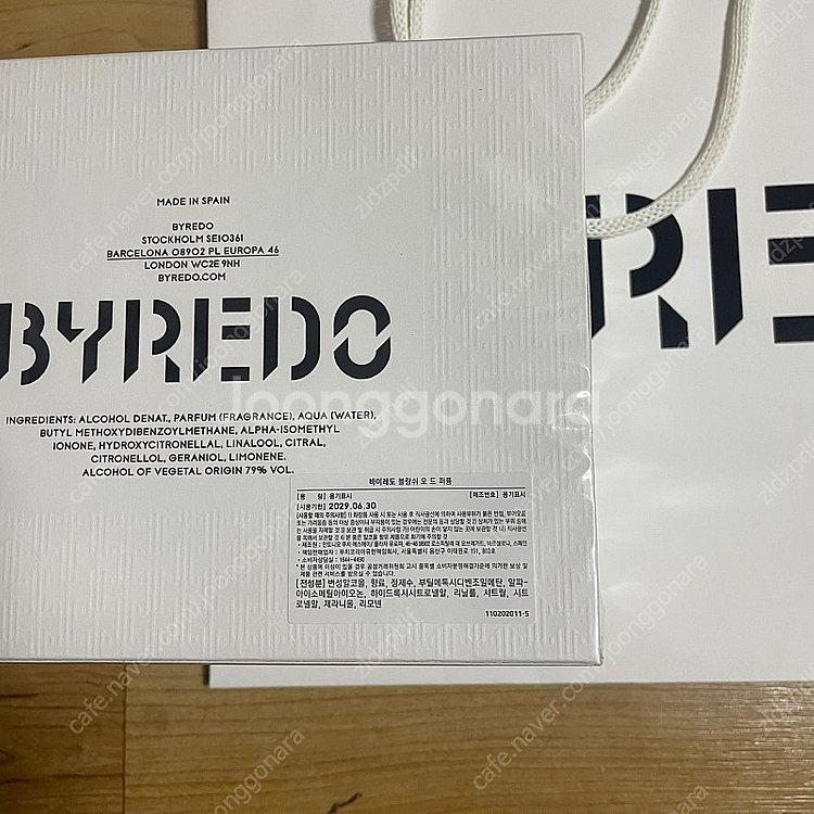 바이레도 블랑쉬 100ml [새상품] 국문택 쇼핑백포함--1