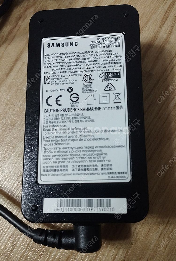 충전기 37.5V 0.54A / 삼성무선청소기 파워건용...--0